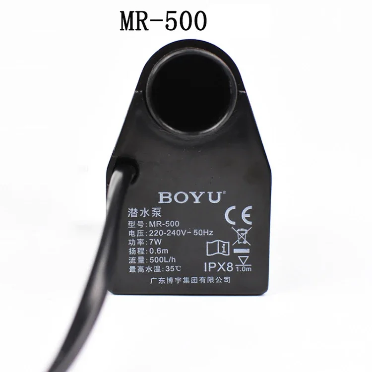 Aquarium Fish Care - BOYU 1 Piece FP-150 MR-300 MR-500