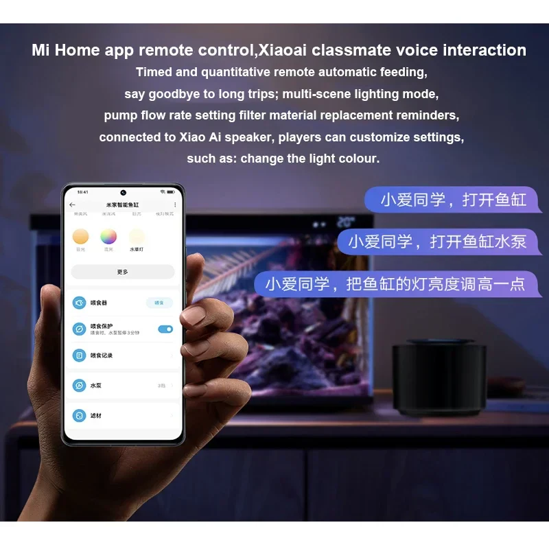 Xiaomi Mijia Smart Fish Tank W – обзор и цена Aquarium Fish Food
