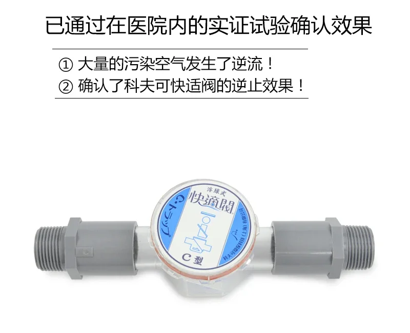 C type air conditioner fast dr – обзор и цена Water Conditioner Drop