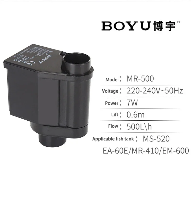 BOYU 1 Piece FP-150 MR-300 MR- – обзор и цена Aquarium Fish Care