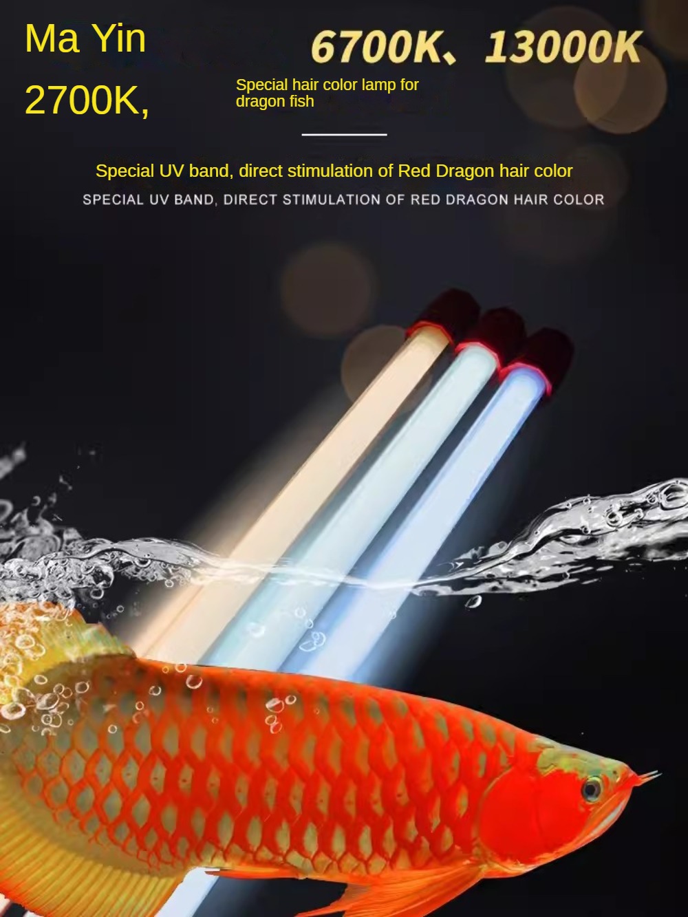 Glass Arowana Fish Tank Light, – обзор и цена Aquarium Fish Yellow